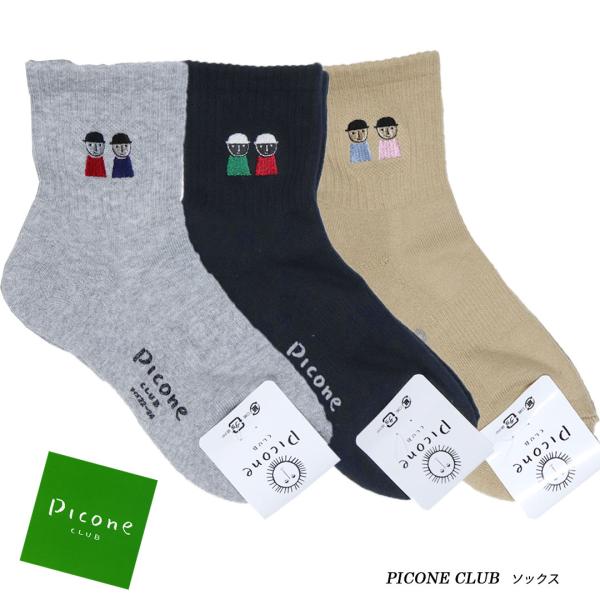 PICONE CLUB ピッコーネクラブタイツグレー新品