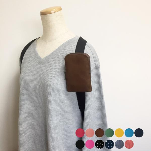 受注生産品 ｍｌサイズ 細めショルダー用 リュックに付けるポーチ パスケース コインケース キーケース モバイルバッテリーケース 携帯ケース Buyee Servis Zakupok Tretim Licom Buyee Pokupajte Iz Yaponii