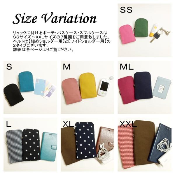 受注生産品 ｘｌサイズ 細めショルダー用 リュックに付けるスマホケース スマホホルダー Iphoneケース スマホカバー スマホポーチ モバイルバッテリーケース Buyee 日本代购平台 产品购物网站大全 Buyee一站式代购 Bot Online