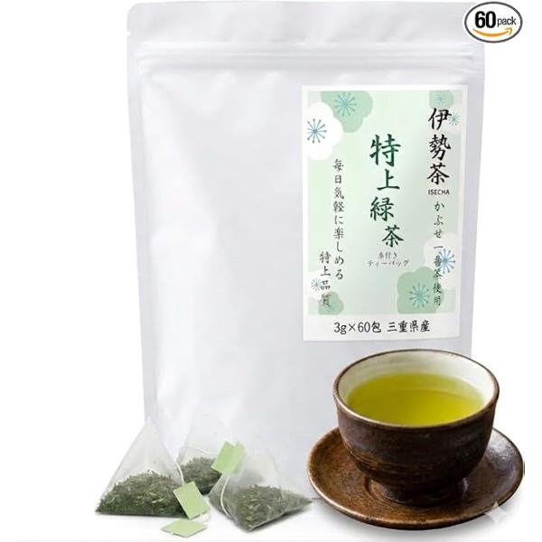 喜多製茶 伊勢茶 特上緑茶 かぶせ茶 ティーバッグ 3g×60包 【2026年 新茶/初摘み 一番茶使用】 三重県産 水出し お湯対応