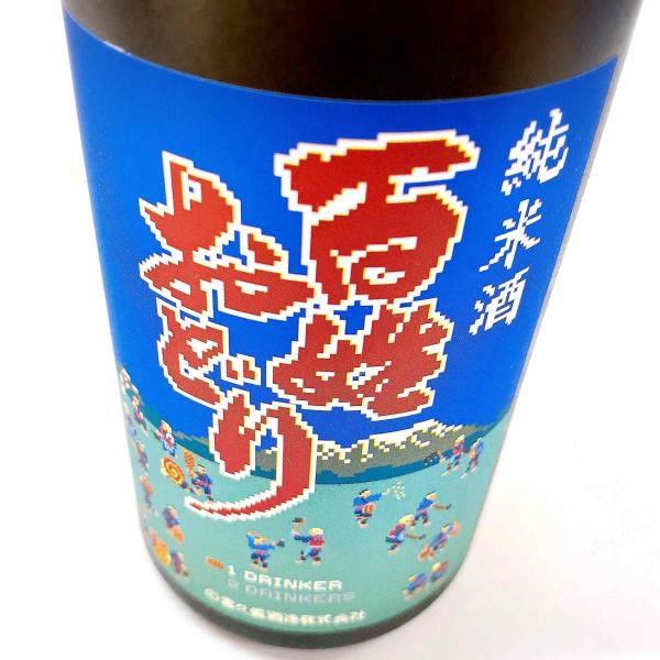 日本酒 喜久盛 純米酒 百姓おどり 720ml