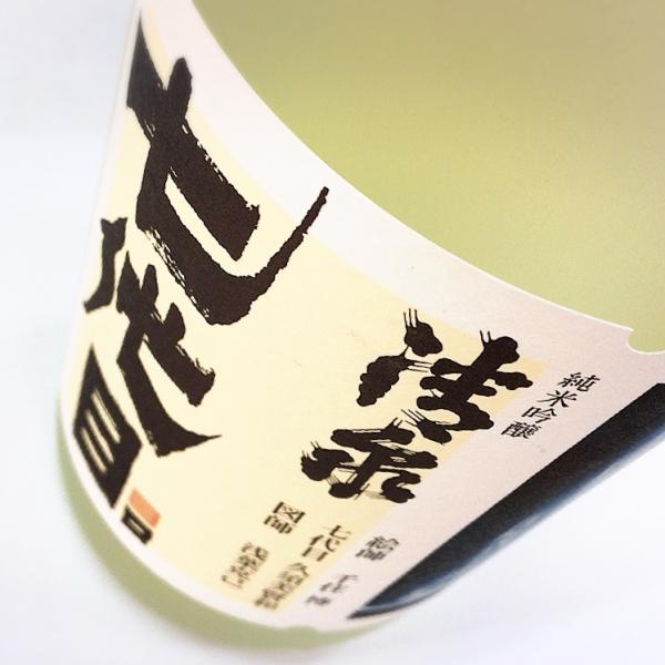 日本酒 清泉 純米吟醸 生貯蔵酒 七代目 720ml