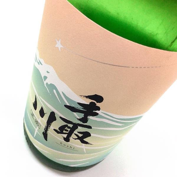 {   hoshi 720ml