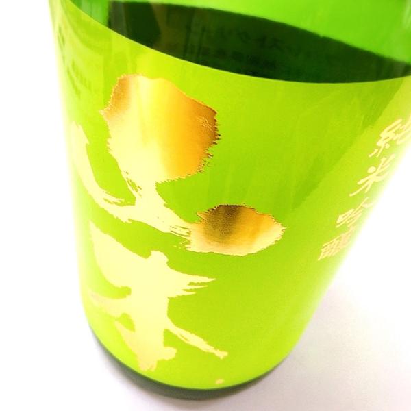 { R{ ċ tHXgO[  1800ml