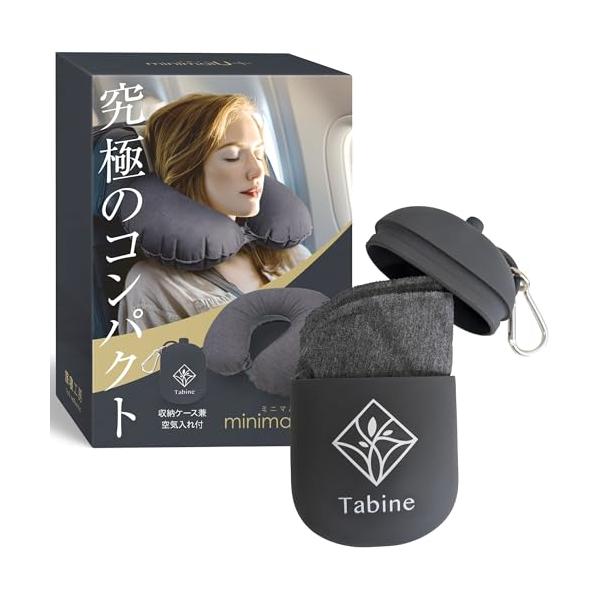 ダークグレー（シリコンケース付）/極小/-・パッケージ個数:1・意匠出願中の新機構画期的な新設計収納ケースが空気ポンプに早変わり。意匠権出願中の独創的デザインで圧倒的なコンパクトと使用感を実現。・薄さ4cm、究極のコンパクト驚きの薄さと軽さ...