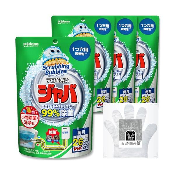 他サイト： 限定 スクラビングバブル 風呂釜洗浄剤 ジャバ 1つ穴用 160g×4個 お掃除手袋付き 浴槽 お風呂 洗剤 掃除 汚れ まとめ買い お風呂掃の商品画像