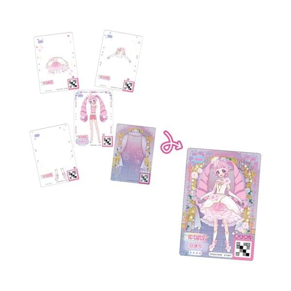 他サイト： タカラトミーTAKARA TOMY ひみつのアイプリ ひみつのアイプリミルフィーカードR vol.1 BOXの商品画像