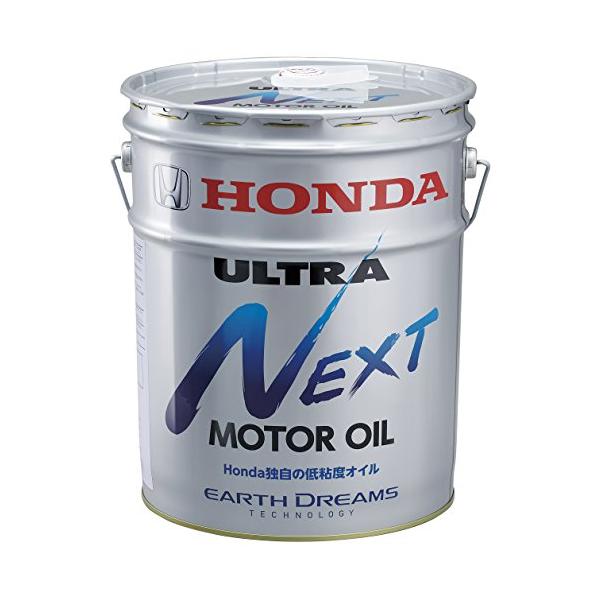 他サイト： Hondaホンダ エンジンオイル ウルトラ NEXT 20L 08215-99977の商品画像
