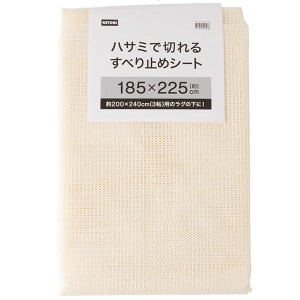 ベージュ/長さ2.3mx幅1.9m/7160202・パッケージ個数:1・カラー:ベージュ・素材:エンカビニル・サイズ:幅225×奥行185cm・重量:約540g・年数:1年