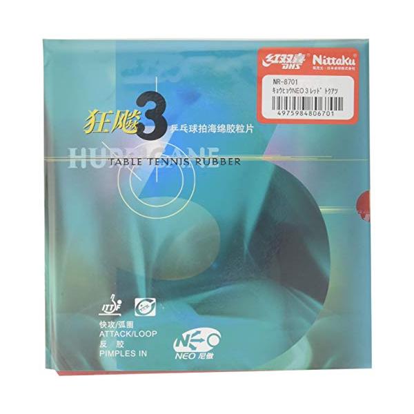他サイト： ニッタクNittaku 卓球 ラバー キョウヒョウ_NEO_3 裏ソフト 粘着性 NR-8701スピード レッド 特厚の商品画像