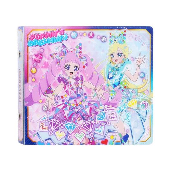 ひみつのアイプリ ひみつのアイプリカードアルバムR ジュエル