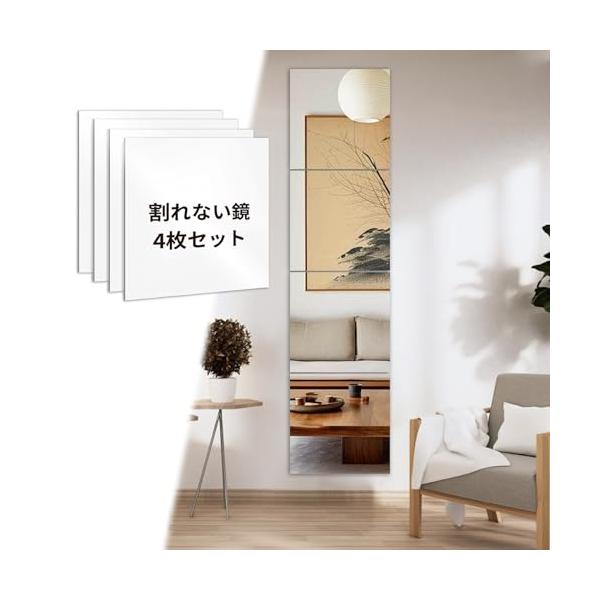 シンプル-/30cmx30cm-4pcs/-・Size:30cmx30cm-4pcs・壊れにくい良質なアクリルを採用しているので、割れにくく、砂目立てで手を傷つけない。 実寸:30cm x 30cm。 厚さ:2mm・鮮明な反射斑点も欠陥もな...