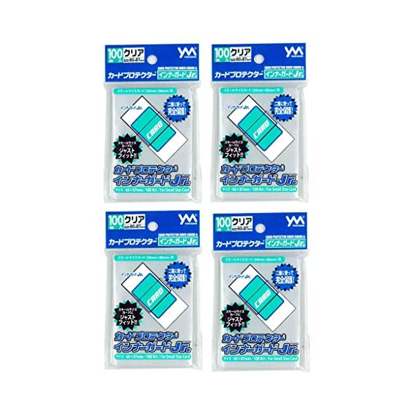 他サイト： やのまんYanoman カードプロテクター インナーガードJr. 4個セット 対応カードサイズ：59×86mmの商品画像