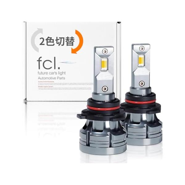 アンバー led フォグランプ 2色切り替え ホワイト【公式通販】エフシー