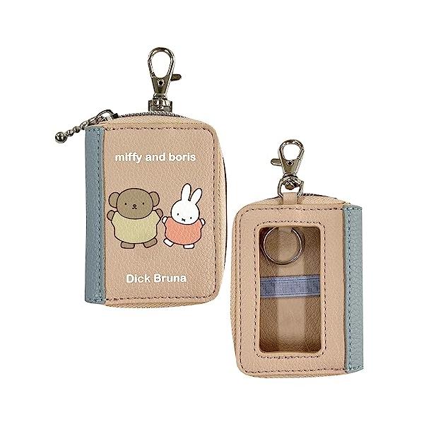 ニコット キーチェーン BOOKキーカバー W6×D2×H8cm PK