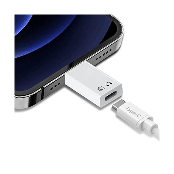 Beraypoo タイプC 変換アダプタ iPhone/iPadに適用 安全充電 データ伝送 USB-C メス - iOS オス Type-Cジ