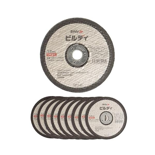 -/-/CWM75-12WA46S・外径：75mm・内径：10mm・厚み：1.2mm・粒度：WA46S-BF・最高使用周速度：80m/s4 800min-1