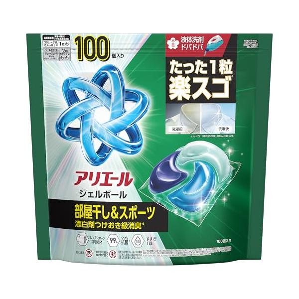 他サイト： アリエール 洗濯洗剤 ジェルボール プロ 部屋干し＆スポーツ 部屋干しでもさわやかな香り 詰め替え 100個 大容量の商品画像