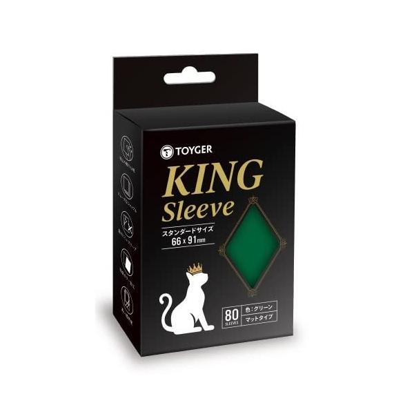他サイト： TOYGER KINGスリーブ TCG カードゲーム スタンダードサイズ グリーンの商品画像