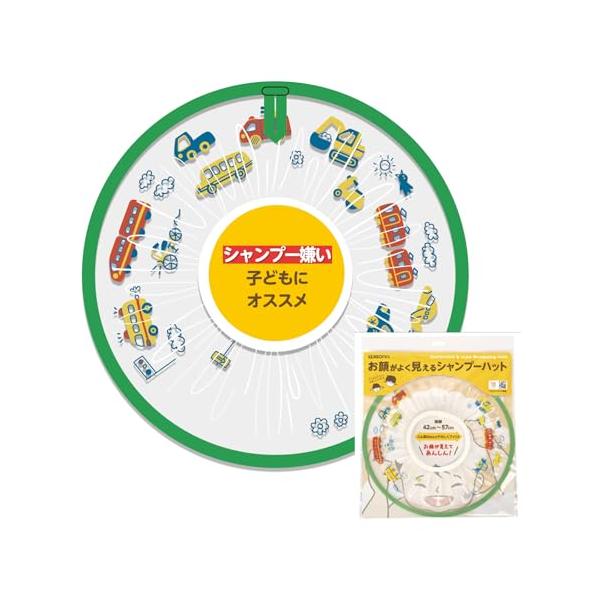 シャンプーハットミント/290×290mm/-・Style:シャンプーハットColor:ミント・シャンプー嫌いなお子さまもシャンプーを克服できるお顔がよく見えるシャンプーハット（ミント）。・お顔にお湯やシャンプーがかからないのはもちろん、ツ...