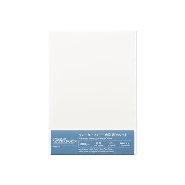 ホワイト/-/263124・コットン100%のホルベインオリジナル高級水彩紙・紙肌：細目