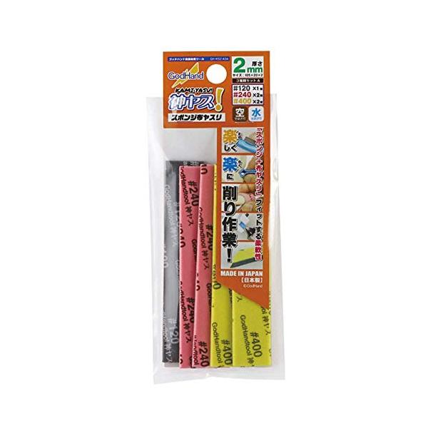 通常版。ブラック/約105×20mm/GH-KS2-A3A・パッケージ個数:1・適度な柔軟性と弾力を兼ね備えた高耐久のスポンジ布ヤスリ・サイズ:約105×20mm・内容量: 5枚入・セット番手#: 120/1枚、#240#/400/ 2枚・...