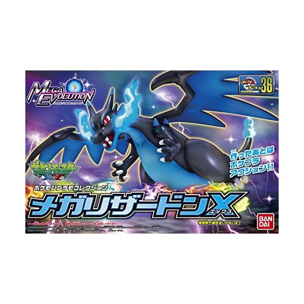 リアルいろいろ/-/-・パッケージ個数:1・b対象年齢 :/b8才以上・CNintendo・Creatures・GAME FREAK・TV Tokyo・ShoPro・JR Kikaku CPokemon 2014 ピカチュウプロジェクト・パ...