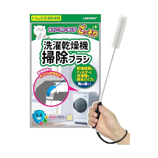 洗浄力1.6倍向上・毛の密度＆面積UP Laruseaラルシー 掃除ブラシ パナソニック AXW22R-9DA0の互換品 Panasonic ド