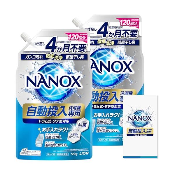 他サイト： トップ ナノックスNANOX 自動投入洗濯機専用 720g×2個 リーフレット付きの商品画像