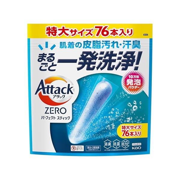 他サイト： アタックZERO パーフェクトスティック 76本入り 粉末 洗たく用洗剤 スプラッシュグリーンの商品画像