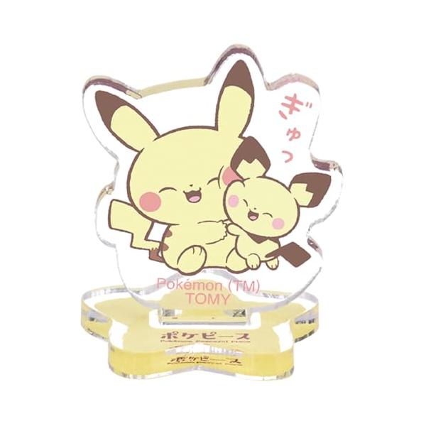 ポケットモンスター ポケモン ポケピース ちょこんとミニアクリル