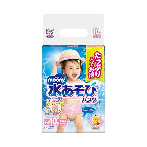 他サイト： ムーニー水あそびパンツピンクビッグ 10枚の商品画像