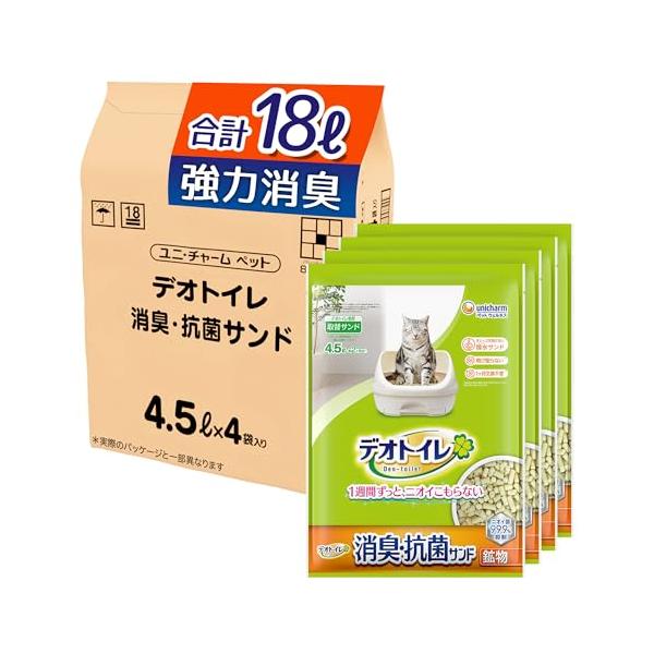 他サイト： 無菌レベルでニオわないデオトイレ 消臭・抗菌サンド ニオイ菌99.9%抑制 18L4.5L×4袋猫砂 システムトイレ 猫用の商品画像