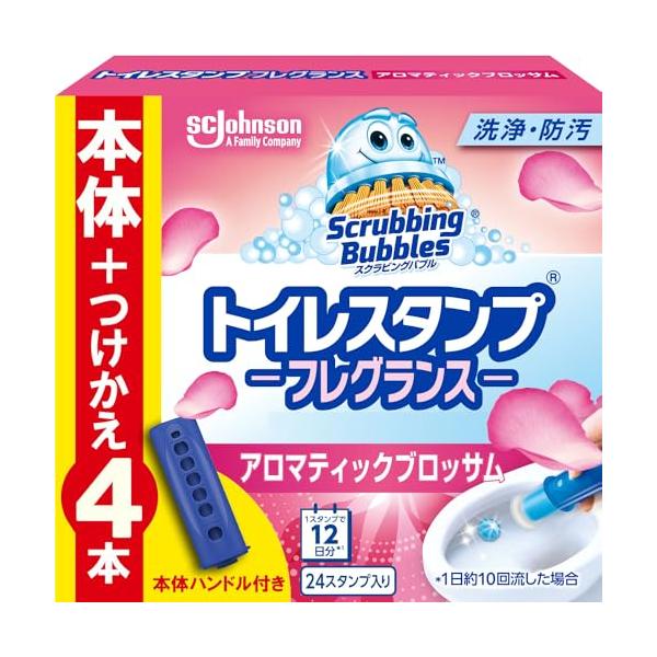 他サイト： スクラビングバブル Scrubbing Bubbles トイレ掃除 トイレスタンプ 芳香 フレグランス アロマティックブロサッムの香り 本体ハンの商品画像