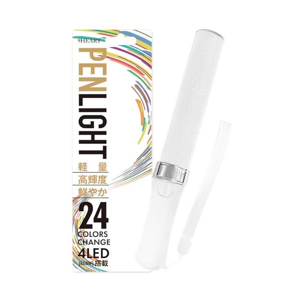 他サイト： ペンライト コンサートライト ライブ 24色カラーチェンジ 軽量 高輝度LED （キュウハート）9HEARTの商品画像