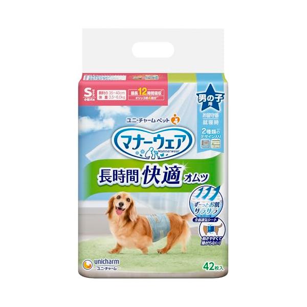 他サイト： マナーウェア 長時間快適オムツ 男の子用 S 42枚の商品画像