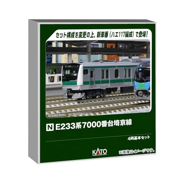 カトー KATO E233系7000番台 埼京線 4両基本セット 鉄道模型 電車 10-2109