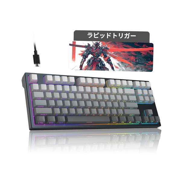 他サイト： MageGee ラピッドトリガー キーボード | ゲーミングキーボード ラピッドトリガー | CNCアルミフレーム、RGB 有線 USB コンパの商品画像