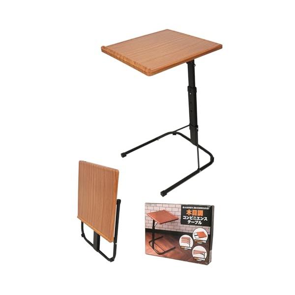 天板:木目調/脚:ブラック/テーブル：縦45×横45cm/ct006・Color:天板:木目調/脚:ブラック・■高さ3段階調整3段階に高さ調整が可能。ローテーブルとしても、ソファやベッドのサイドテーブルとしても活躍します・■角度3段階調整テ...