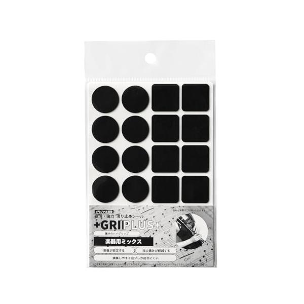 他サイト： GRIPLUS グリップラス 極薄・強力 滑り止めシール 楽器用 ミックス 1 ブラックの商品画像