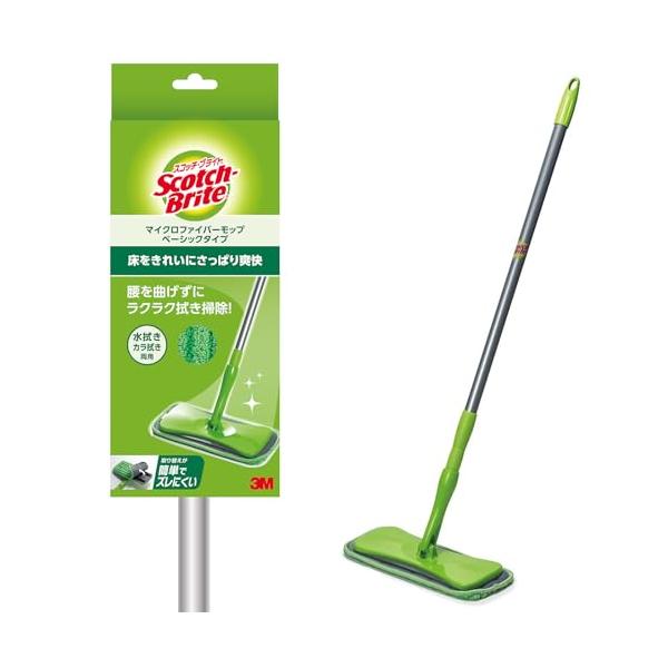 他サイト： 3M フロアモップ マイクロファイバー ベーシックタイプ FM-B A Bの商品画像