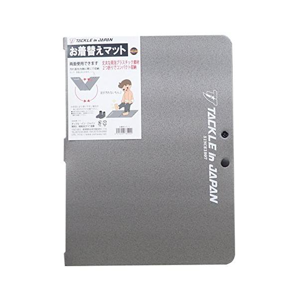 TACKLE in JAPANタックルインジャパン お着替えマット /