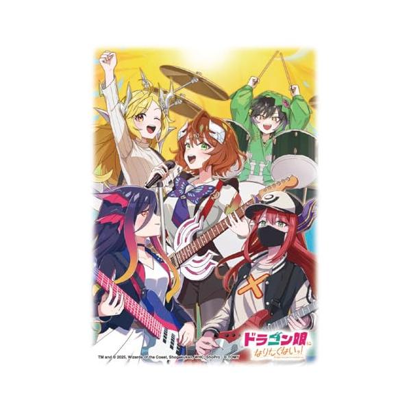 他サイト： デュエル・マスターズ DXカードスリーブ ドラゴン娘になりたくないっ Jack-Pot ver.の商品画像