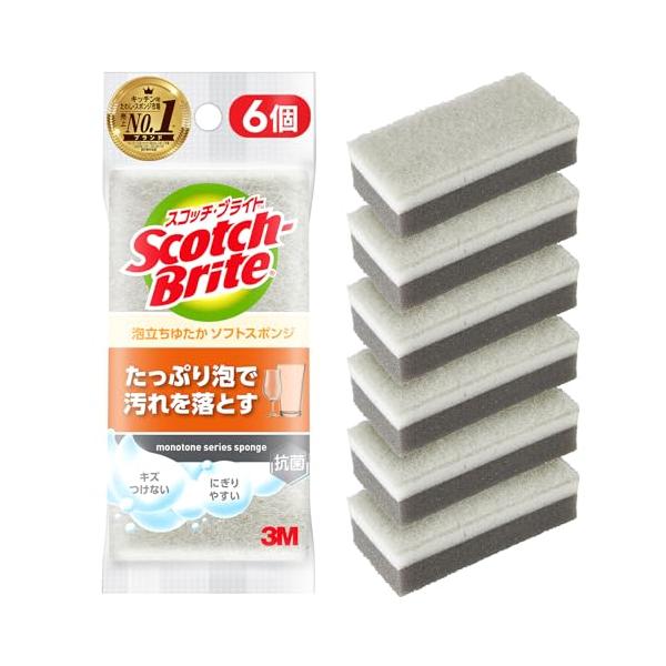他サイト： 3M スコッチブライト 泡立ちゆたか ソフト スポンジ 食器洗い キッチンスポンジ 食器用スポンジ キズつけない グレー 6個の商品画像