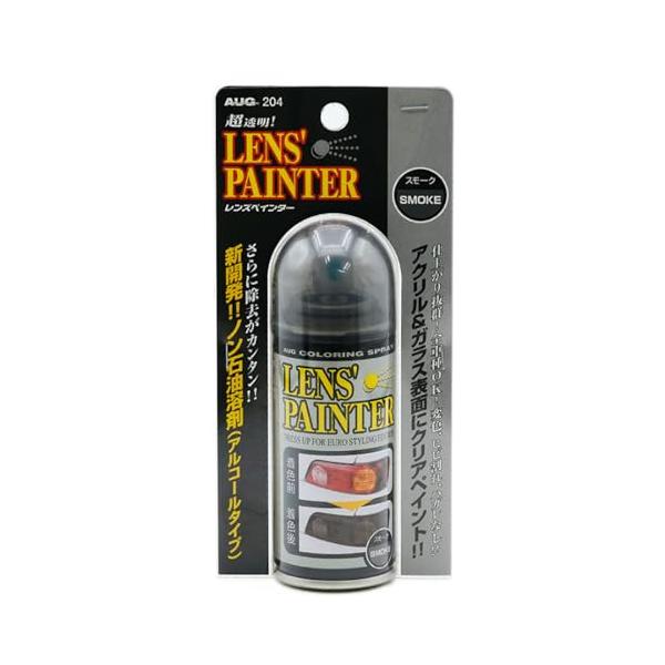 -/80ミリリットル x 1/-・パッケージ個数:1・製品名：レンズペインター スモーク・内容量：80ml・パッケージサイズ：H180W85D48mm・製品重量:130ｇ・用途：アクリル&amp;ガラスのレンズ