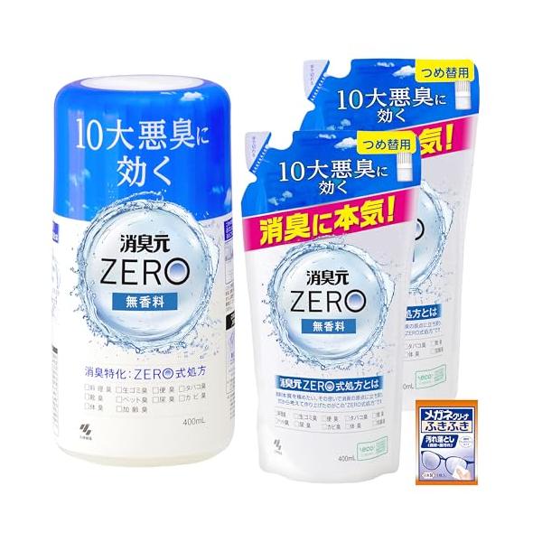 他サイト： 消臭元 ZERO 無香料 本体1個×替え2個おまけ付き 消臭剤の商品画像