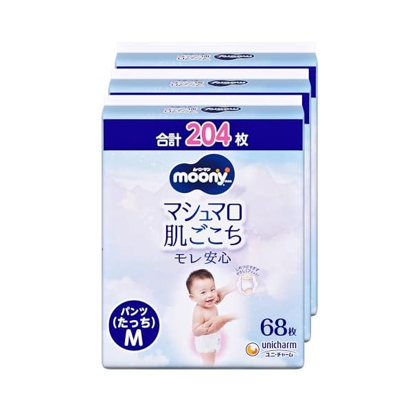他サイト： パンツ Mたっち ムーニーマン マシュマロ肌ごこち モレ安心 Mたっち おむつ 6~12kg204枚68枚×3 ケース品の商品画像