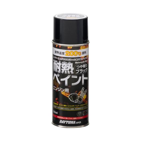 他サイト： デイトナDaytona バイク用 缶スプレー 300ml 耐熱ペイント エンジン用 耐熱温度200度 つやありブラック 78092の商品画像