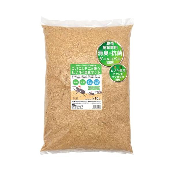 他サイト： あに〇 昆虫マット ヒノキ チップ カブトムシ クワガタ 成虫用 10リットル 天然素材100％ 消臭 抗菌 床材 おがくずの商品画像