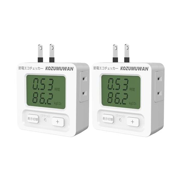 ホワイト/W65×H62×D28mm/fmi-timer-50e・PackageQuantity:2・パッケージ個数:2・電力量表示このワットチェッカーは、消費電力や電気料金をリアルタイムで表示し、ユーザーが自分の電力使用状況を簡単に把握で...